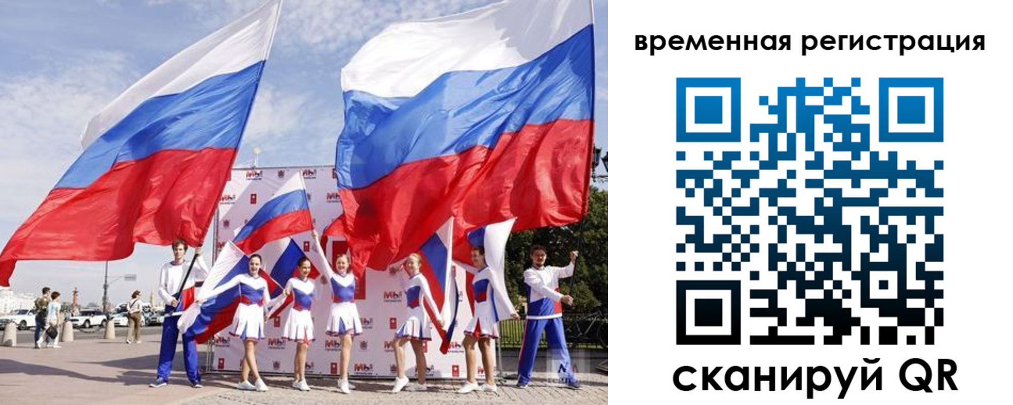 регистрация для дет. сада в Королёве