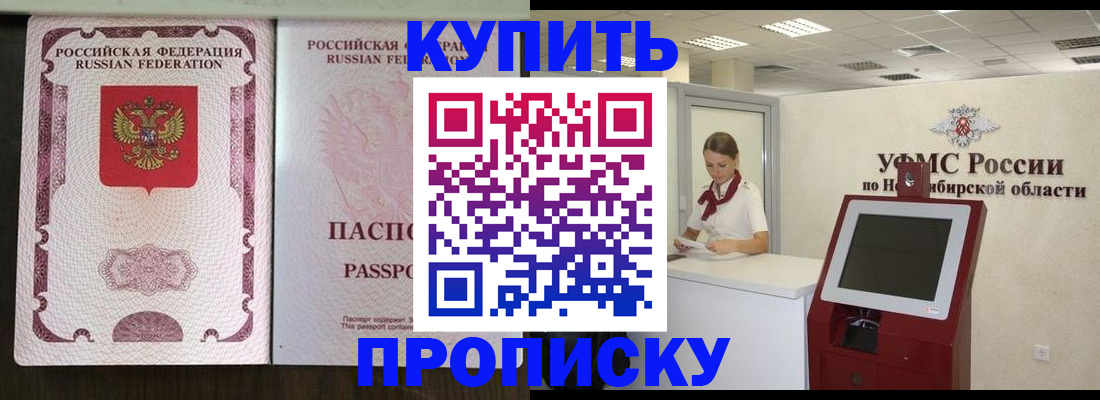 регистрация для дет. сада в Королёве
